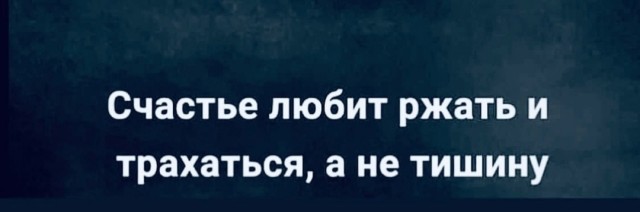 Дочь на тебя жалуется...