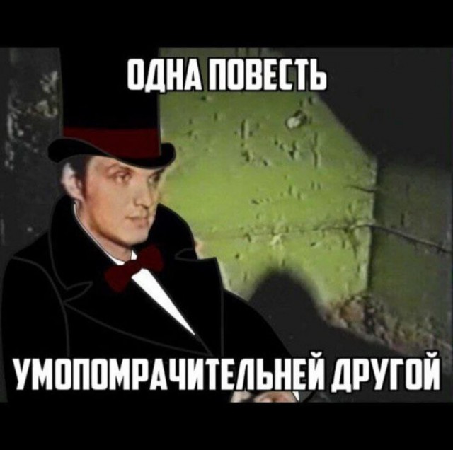 На случай важных переговоров