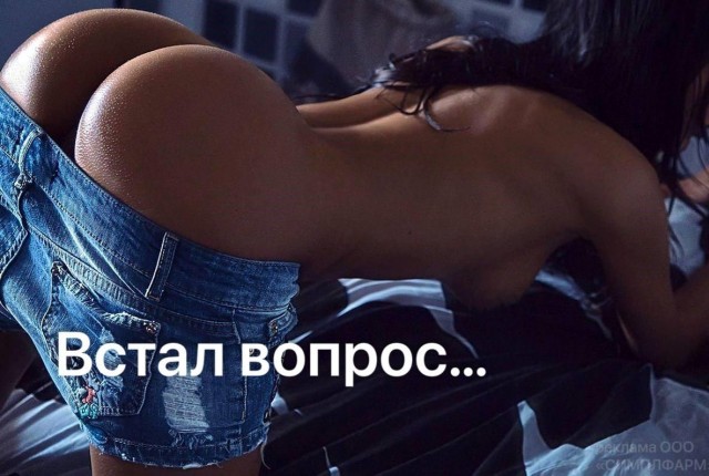 Забавные и не очень скромные картинки-2