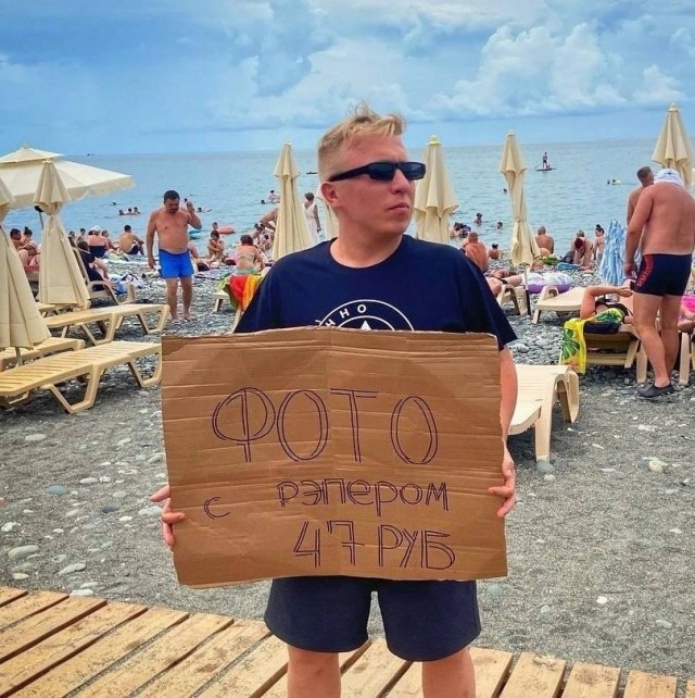 Так себе картинки 22.05.25