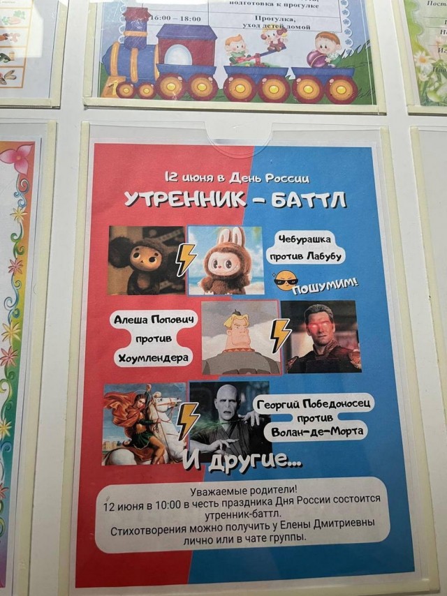 Так себе картинки 13.06.25