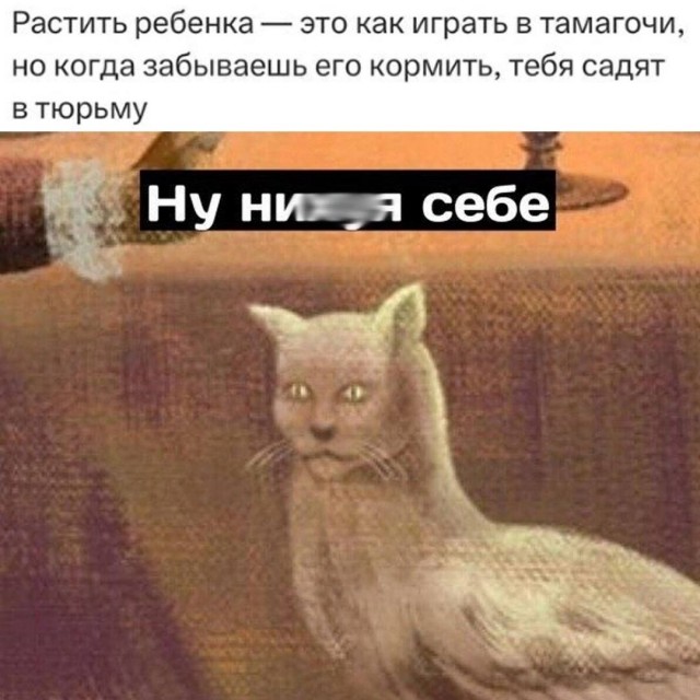 Нуштош 11.07.2025. Нейролингвистическое раскодирование (s4e3)