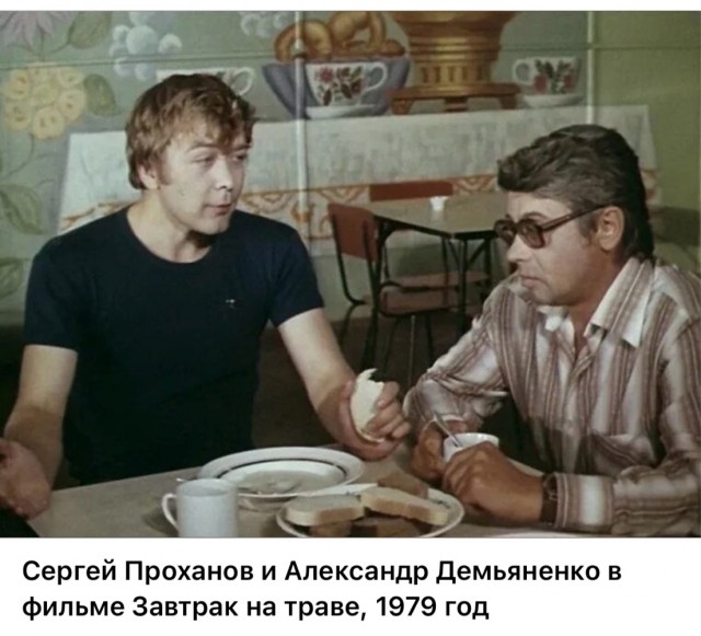 Фотографии из прошлого нашей страны – 112