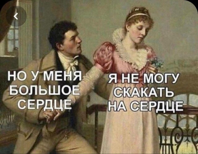 Маленькая пятница 16.07