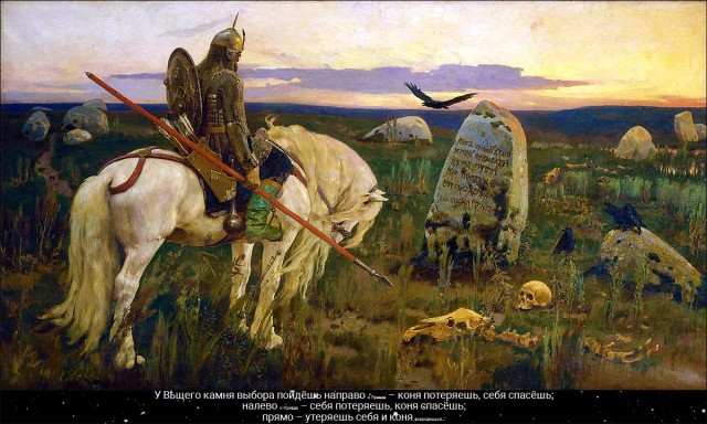 Литболталка
