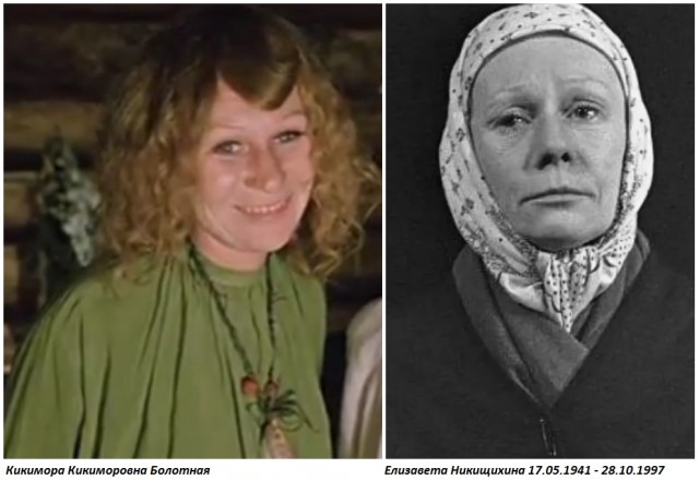 В мире кино (Там, на неведомых дорожках…).