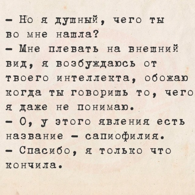 Так себе картинки 10.08.25