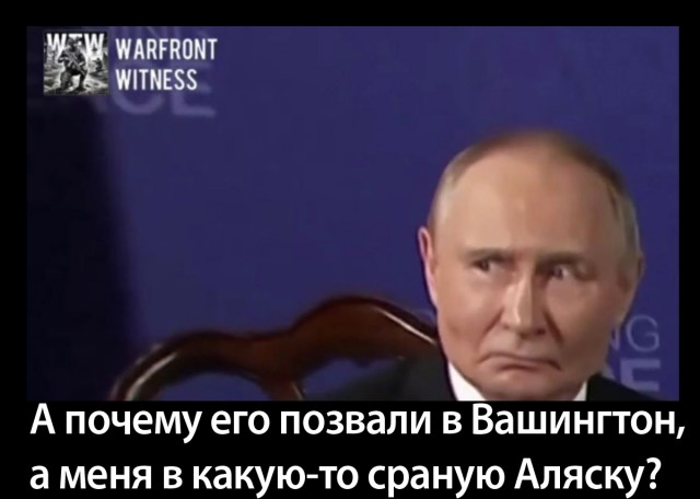 Трамп неожиданно анонсировал финал по Украине