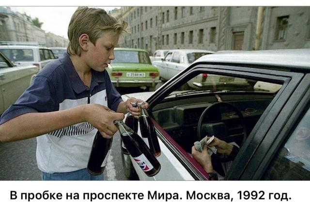 Интересные фотографии 1990х 17.08.25