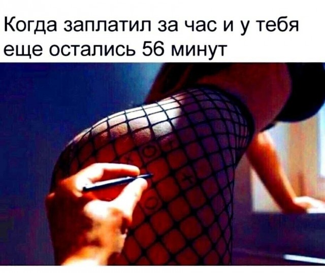 Картинки для деградации 29 (разной степени свежести)