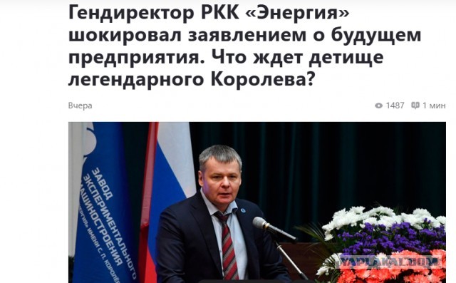 Увольняют за правду