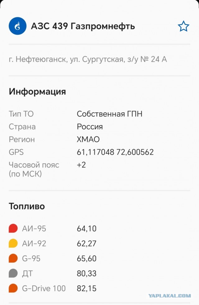 «Надо велосипед покупать скорее!» — жители Самары ахнули от цен на бензин