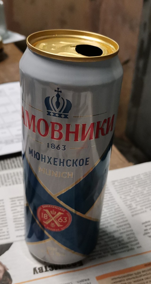 Воскресенье
