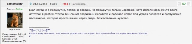 Мечты должны сбываться