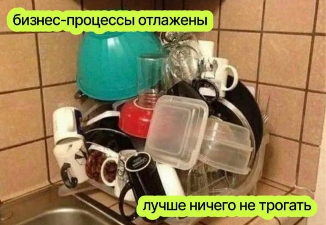 Четверговые картинки