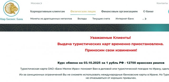 Бензин 0,3 рубля/литр угадайте где