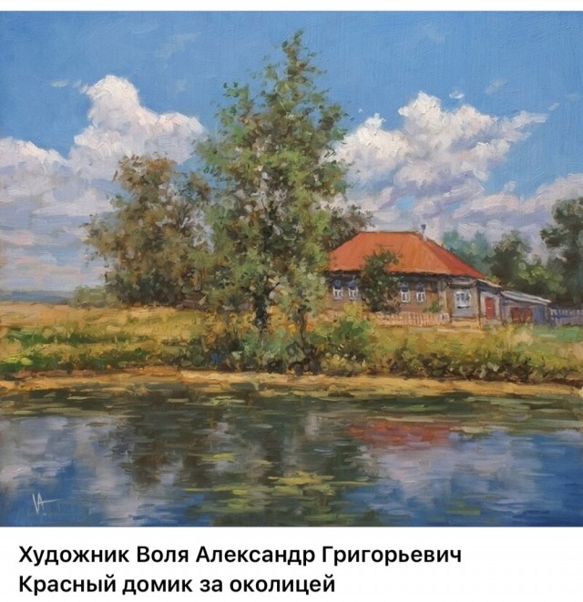 АРТ-Воскресение