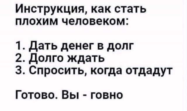 Задачка