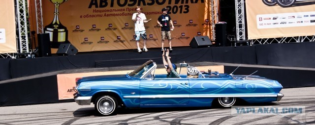 Автоэкзотика 2013г.