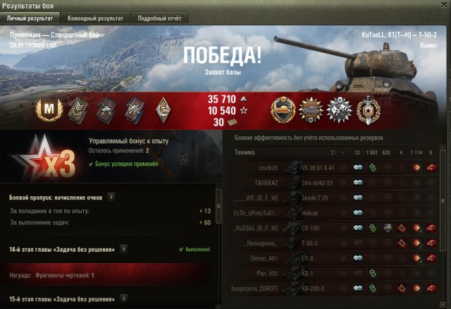 Wargaming 63