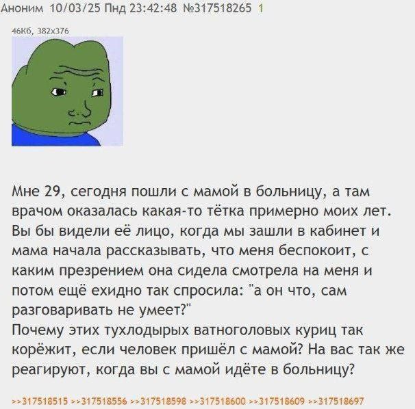 Аж трясет от такого отношения. И маму тоже