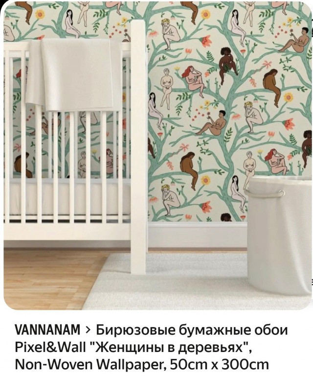 Ну это уже совсем...