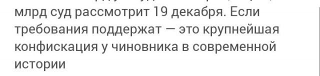 Экс-глава Верховного суда Адыгеи Аслан Трахов признан самым богатым коррупционером среди силовиков.