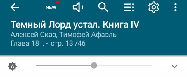 Грустно