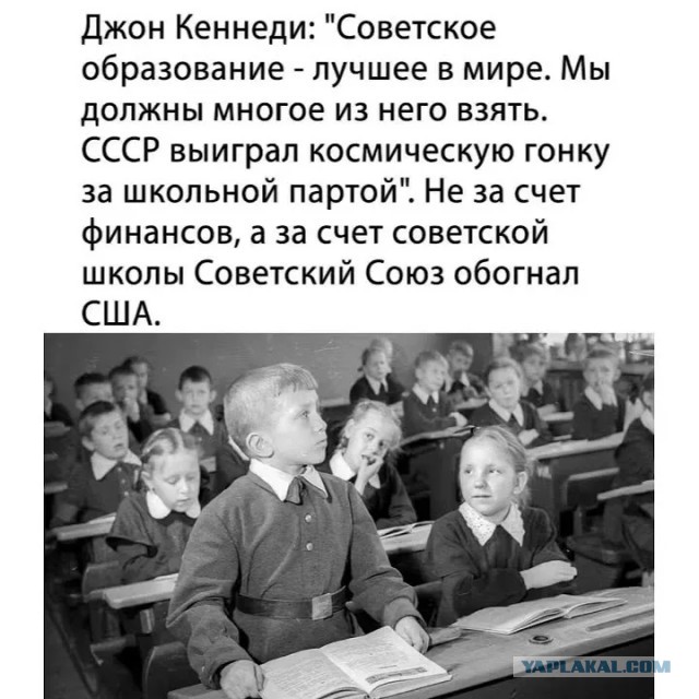 Американские учителя об ученииках