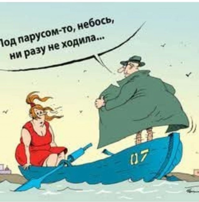 Маленькая пятница 07.01