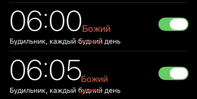 Ну чего)