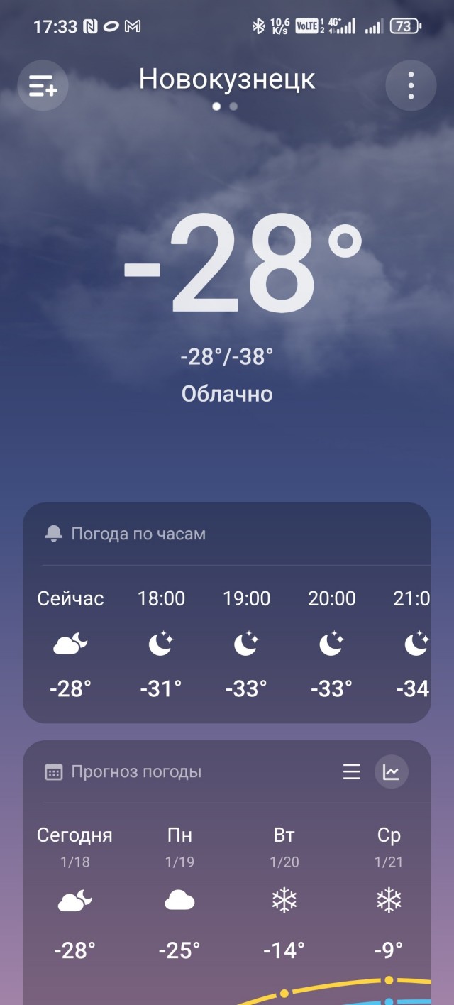 Колотун
