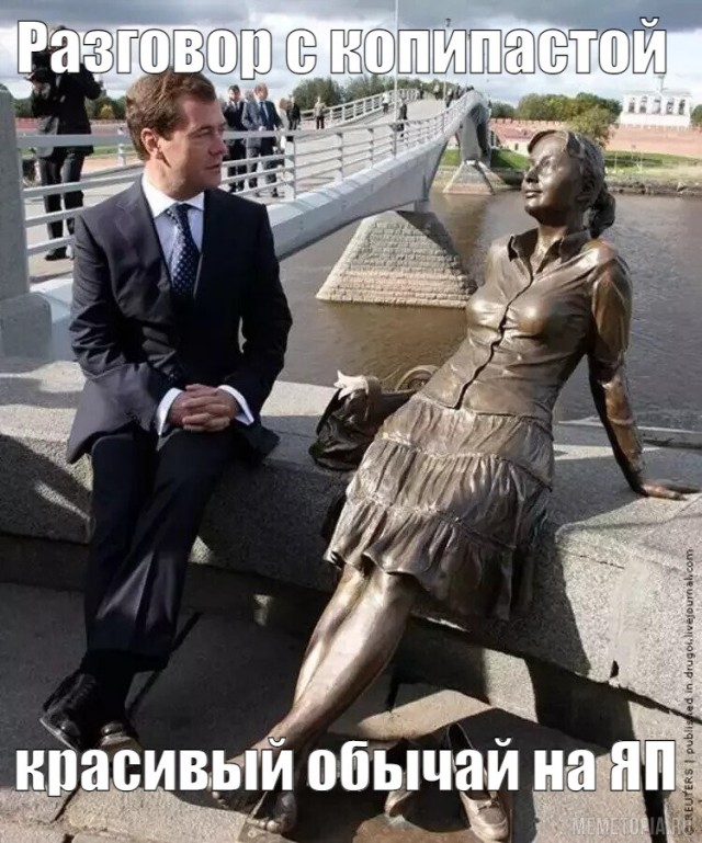 Мечта⁠⁠