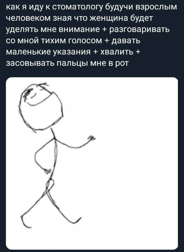 Четверговые картинки