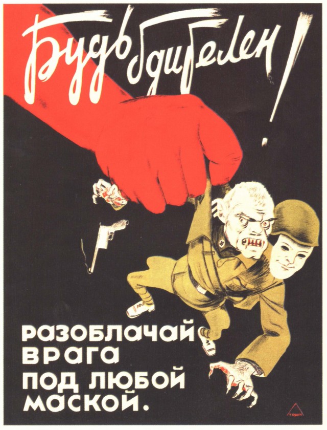 А. Лукьянов о приватизации