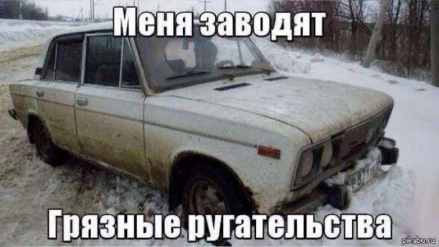 Картинки для деградации 130 (разной степени свежести)