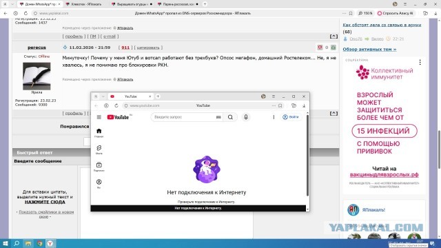 Домен WhatsApp* пропал из DNS-серверов Роскомнадзора