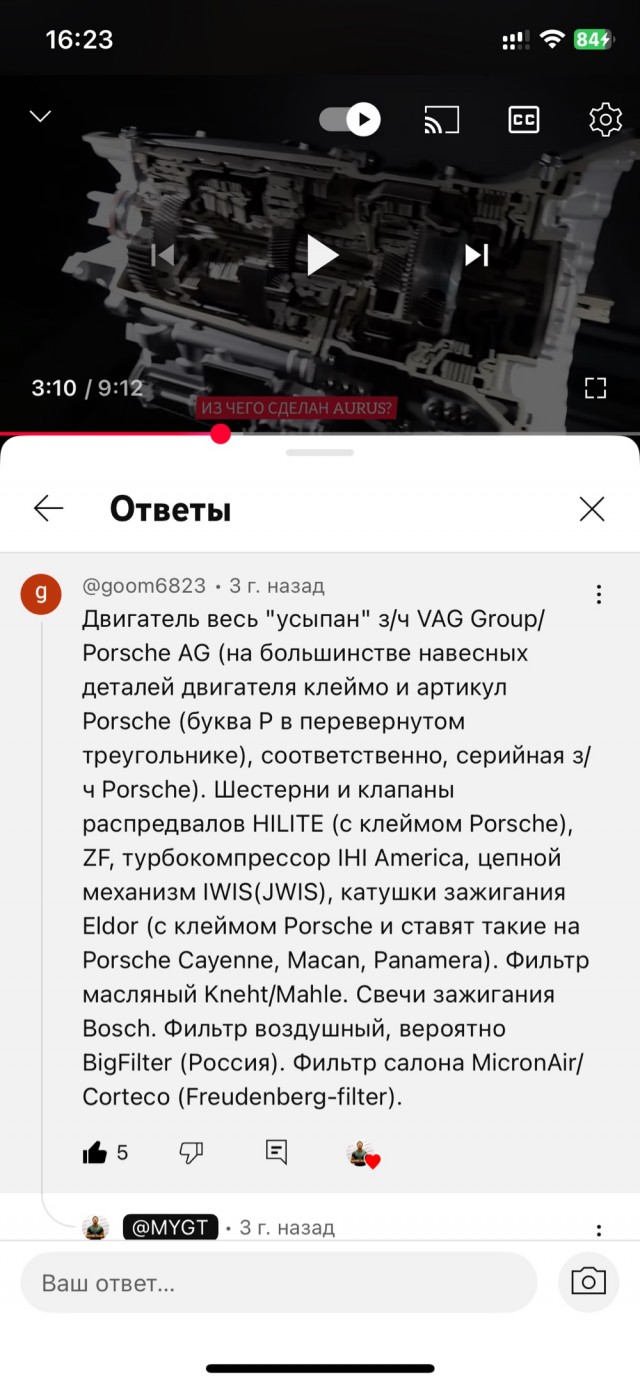Автозавод Aurus в Елабуге с начала февраля ушел в затяжной простой, который продлится до конца марта