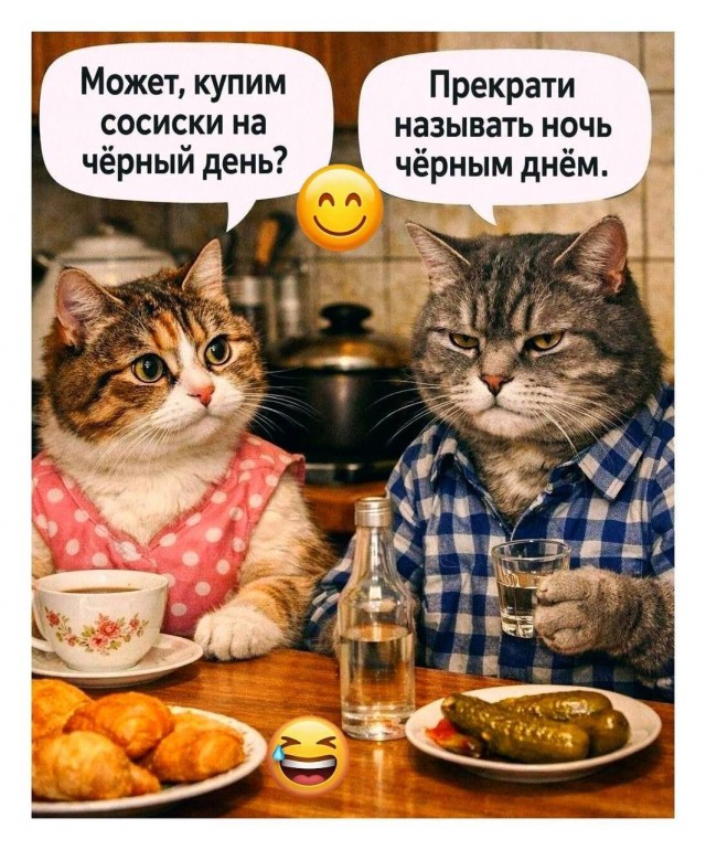 Масленица по черному