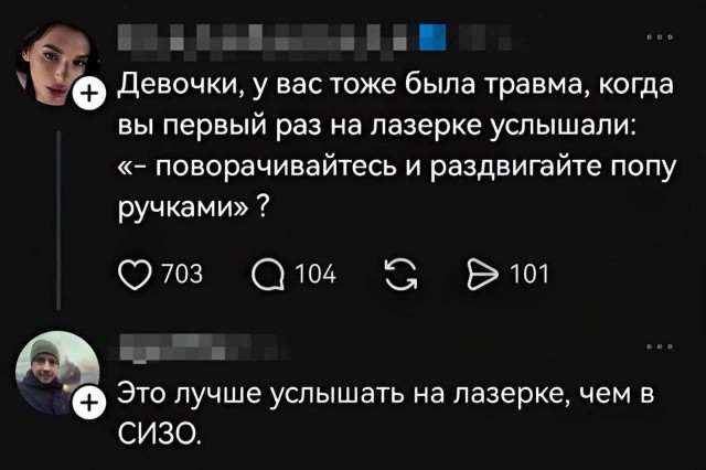 Так себе картинки 18.02.26