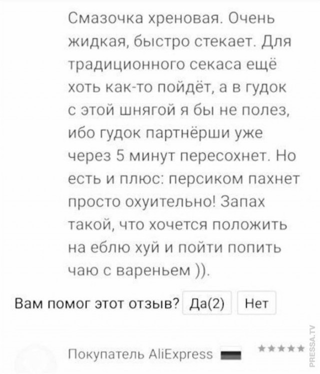 Веселые картинки в пятницу (27.02)