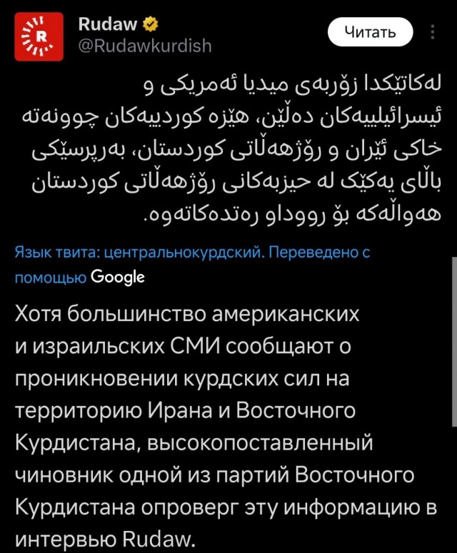 Только что началась наземная операция против Ирана