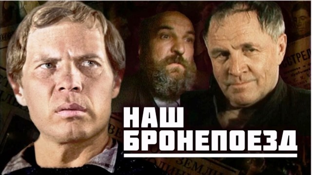 Владимиру Гостюхину — 80