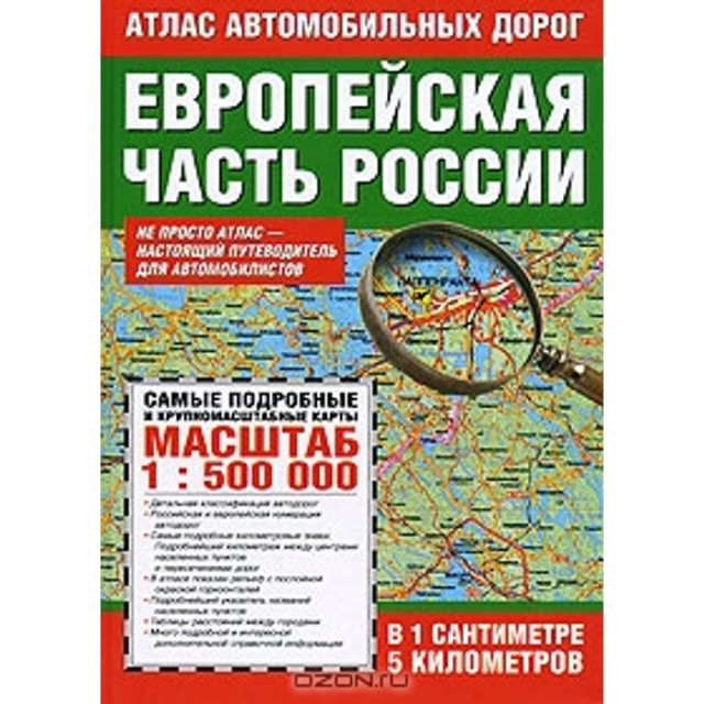 Москвичам предложили ориентироваться по Солнцу и звездам