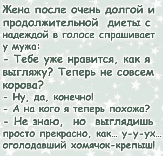 Пятничные картинки
