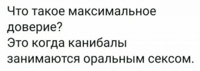 Картинки для деградации 166 (разной степени свежести)