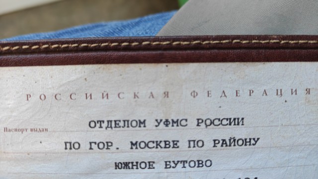 Подросток поджёг банкомат «Газпромбанка» на бульваре Дмитрия Донского в Северном Бутове