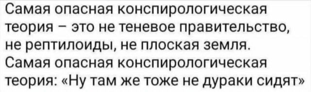Картинки для деградации 175 (разной степени свежести)