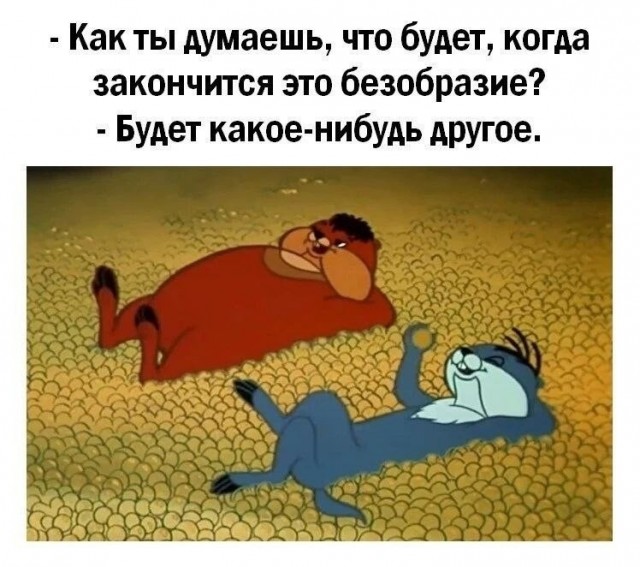 Картинки для деградации 178 (разной степени свежести)