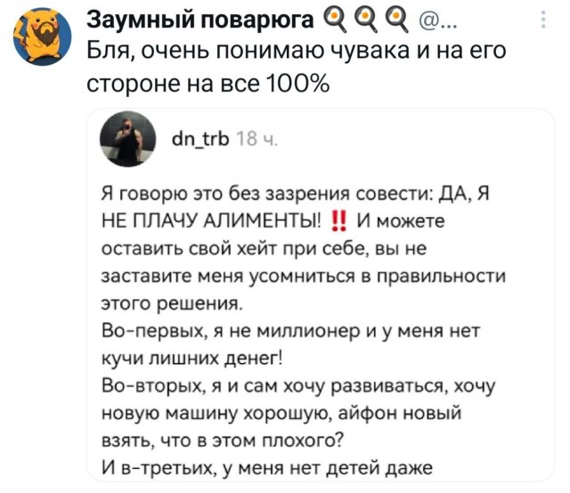 Потная гамсахурдия №3 (Картинки)